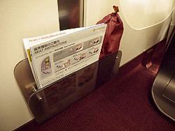 アメニティグッズ